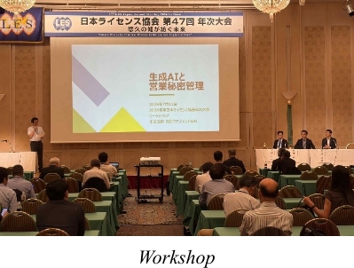 Workshops
